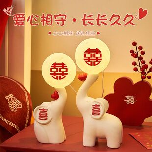 创意大象造型台灯结婚喜字装饰灯婚房布置爱心相守长长久久
