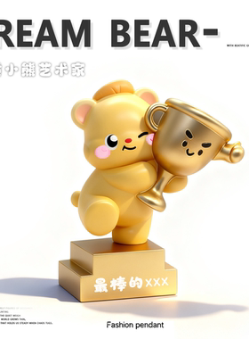 定制创意搞笑奖杯奖牌卡通牛杯公司优秀员工刻字生日礼物男生女生