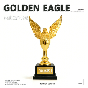 定制创意搞笑奖杯卡通牛杯生日礼物送男生女生创意奖杯定制纪念品