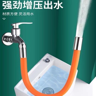 水龙头延长管万向水管接延伸器定型延伸管软管防溅连接拖把池