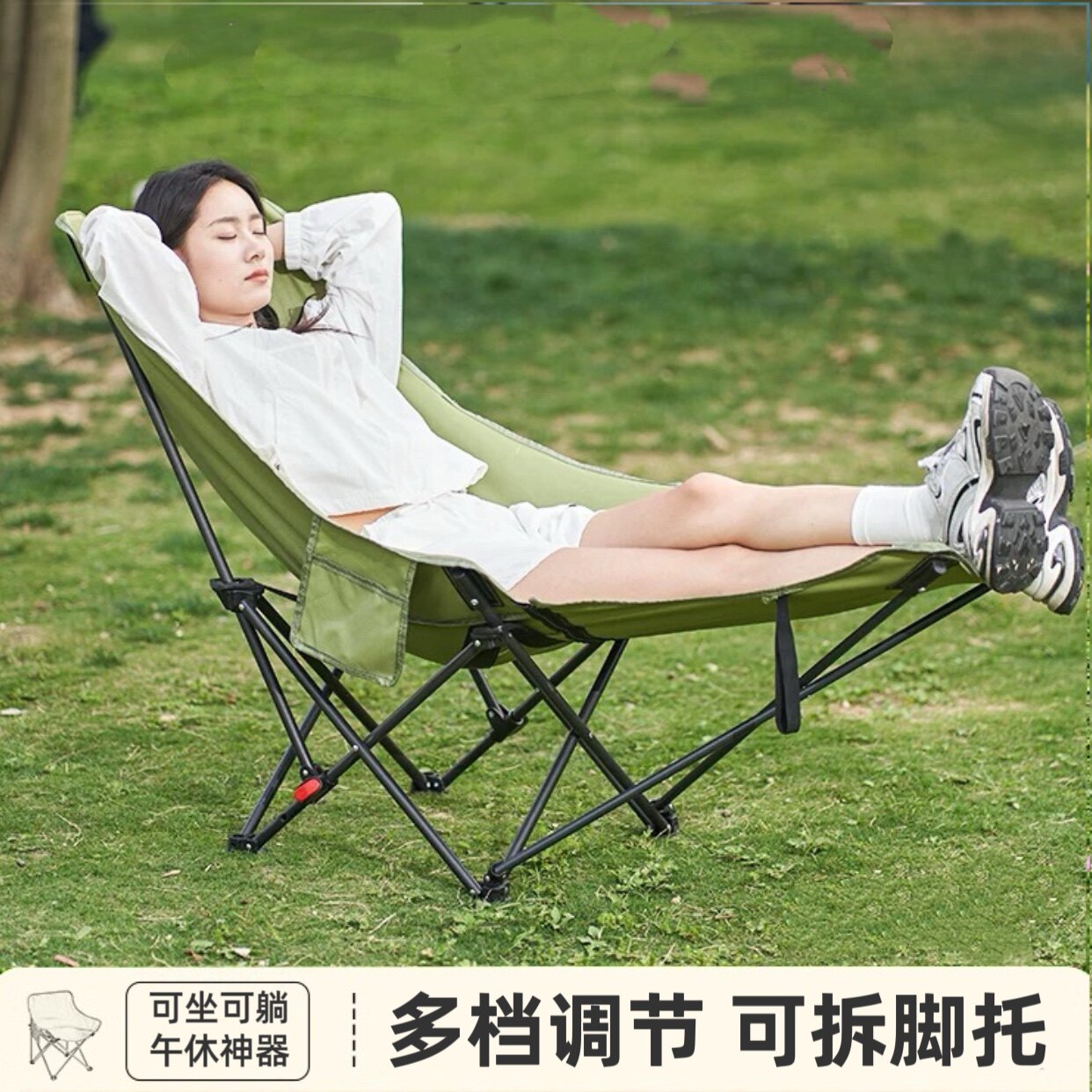 户外折叠月亮椅躺椅午休办公室宿舍午睡可躺懒人沙发露营椅子