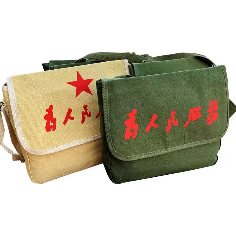 新款帆布包为人民服务好好学习红军包军绿怀旧单肩包