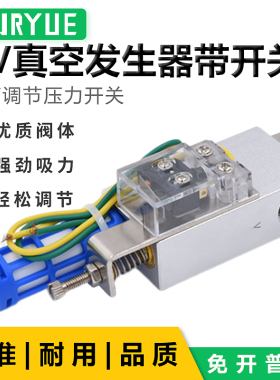 真空发生器带检测开关CV-10HSCK/CV-15/20/25/30HSCK机械手发生器