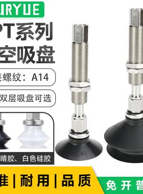 气动真空吸盘ZPT40/50CN/BN/UN/CS/US/BSJ/K10/20/30/50-B01-A14
