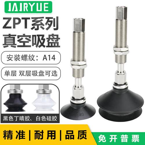 大吸力双层吸盘真空吸盘