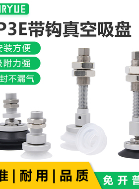 真空吸盘ZP3E-T32/40/50/63/80/100/125UMN/S-JB10/30/50金具支架
