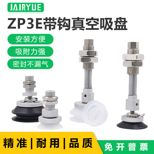 SMC型重载吸盘双层大吸力大流量