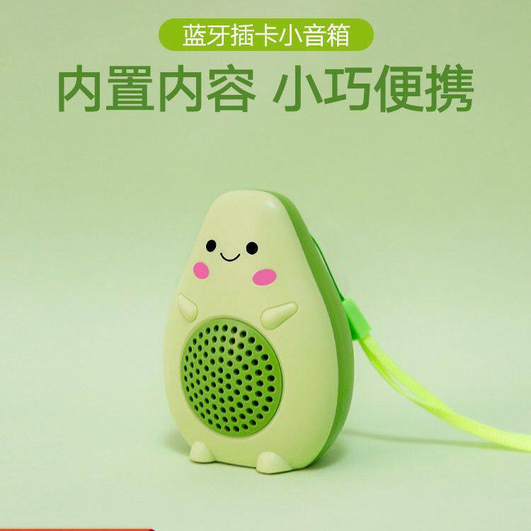 无线蓝牙音箱迷你小型插卡音响可爱宝儿童歌音乐播放器随身便携式使用感如何?