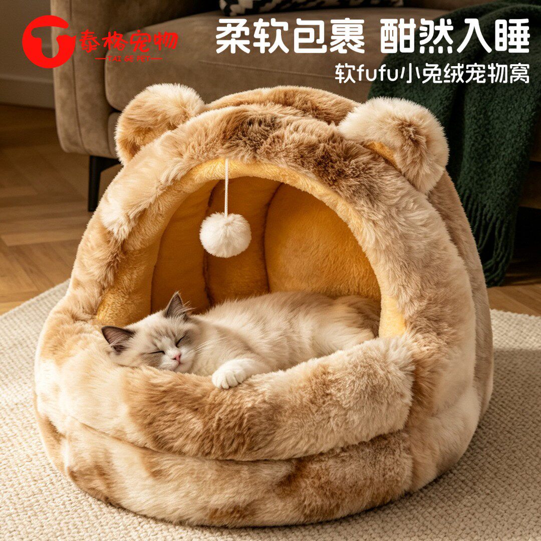 猫窝冬日加厚保暖封闭式安全感幼猫猫窝猫咪睡觉窝不塌陷冬季宠物