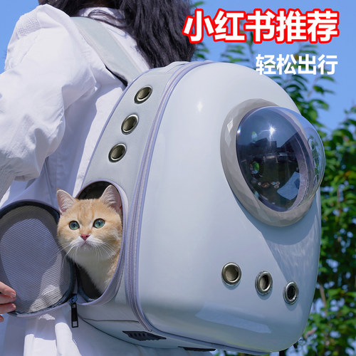 猫包太空舱透气双肩背包