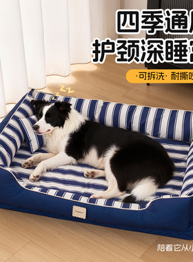 狗窝2025新款冬加厚条纹窝可拆洗中大型犬泰迪边牧犬冬季保暖猫窝