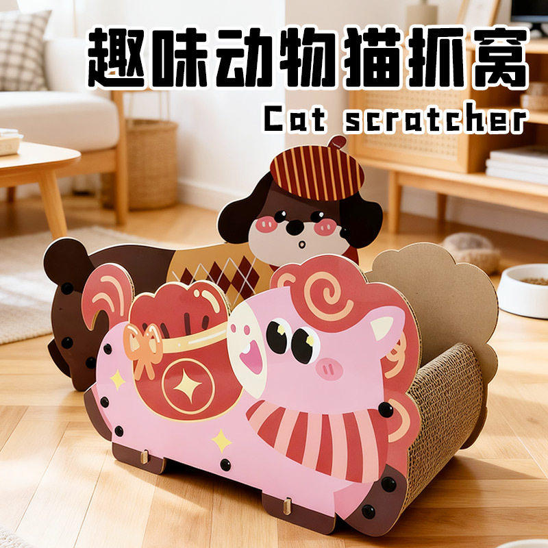 新年深坑猫抓板猫窝四季通用超卡通异形猫咪瓦楞纸磨爪耐磨猫抓板,宠物/宠物食品及用品,猫抓板,淘宝优惠券,粉丝福利购,淘宝优惠卷