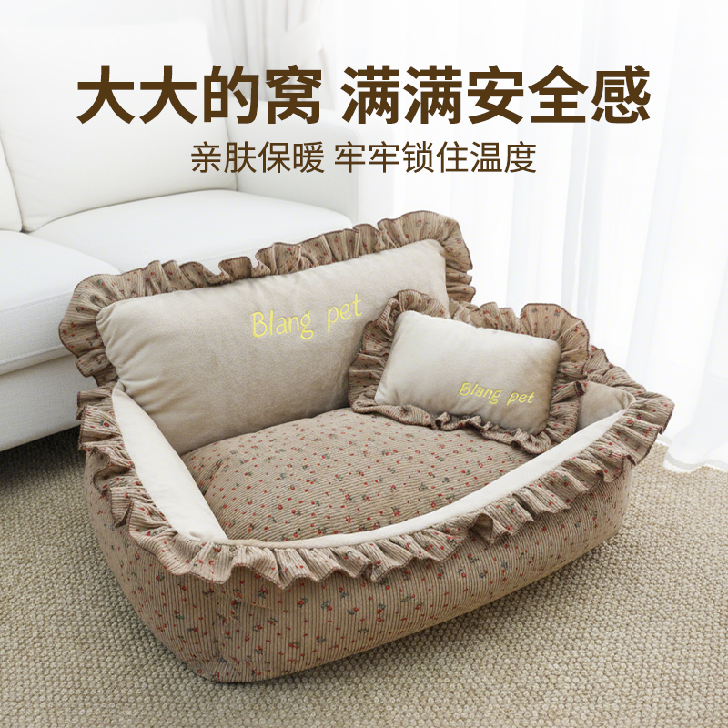 猫窝四季通用可拆洗柔软亲肤