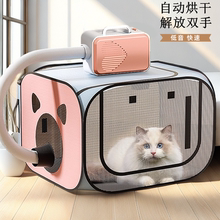 宠物烘干箱洗澡猫笼猫咪吹水机狗狗宠物专用烘干袋家用猫咪吹风机