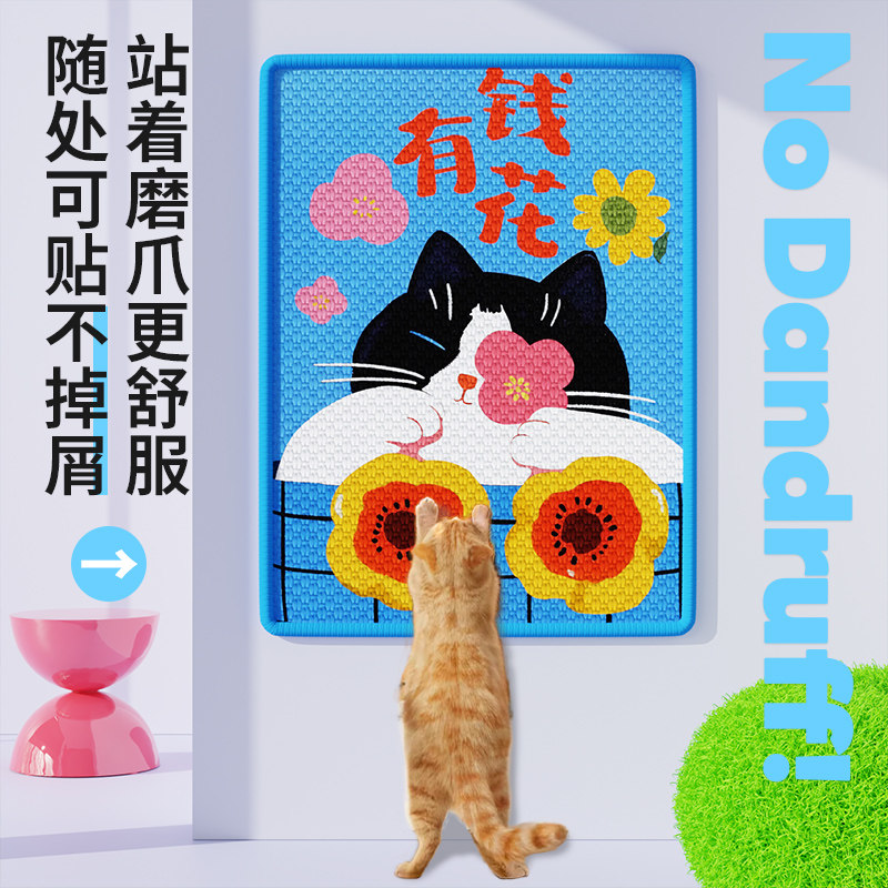 猫爬贴逗猫神器耐磨耐抓加厚不掉屑魔术贴猫爬垫攀爬猫咪猫抓板,宠物/宠物食品及用品,猫抓板,淘宝优惠券,粉丝福利购,淘宝优惠卷