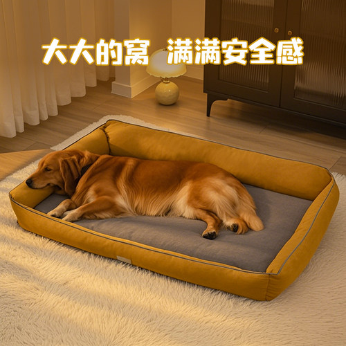 狗窝冬季保暖可拆洗狗狗床