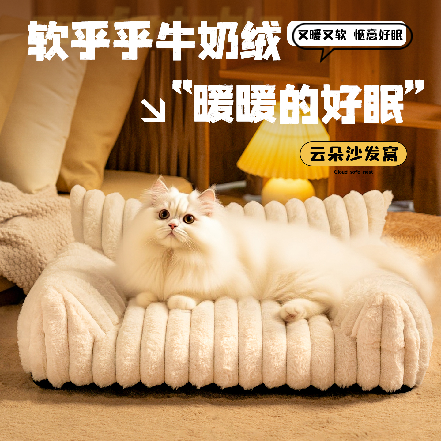 猫窝四季通用猫沙发半封闭式舒软大号安全感秋冬可拆洗小型犬狗窝