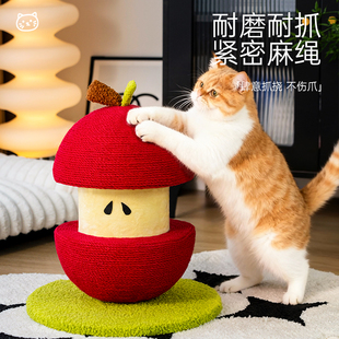 红苹果猫抓板高颜值红伞伞蘑菇猫抓柱猫爬架两用麻绳猫咪磨爪玩具