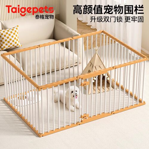 双门锁狗围栏防越狱小型犬防护栏