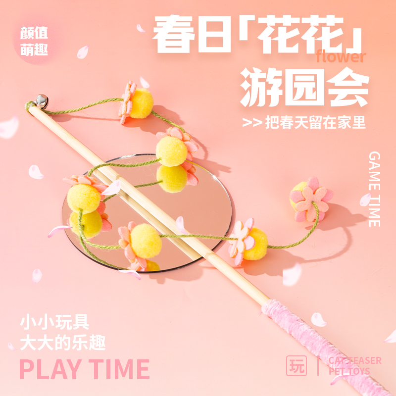 实木长杆耐咬逗猫棒自嗨解闷神器