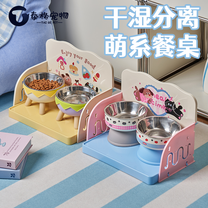 宠物餐盘猫碗增高架防打翻