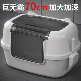 防臭防外溅猫厕所猫咪猫屎盆盆子用品 Taige猫砂盆超大号全封闭式