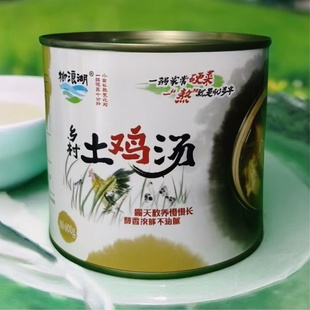柳浪湖乡村土鸡汤600g二人份湖北特产罐装速食汤营养滋补加热即食