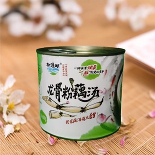 柳浪湖龙骨藕汤600g罐头湖北特产洪湖粉藕方便速食汤加热即食包邮