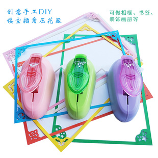直角内角压花器贺卡片制作相册装饰工具儿童打角器修饰花边书签