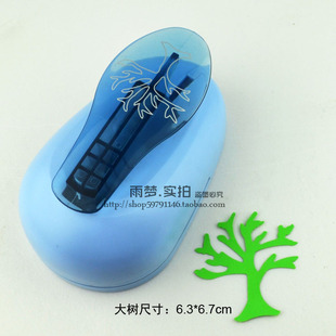 特大号卡乐宝压花器手工制作DIY打花器 大树 XXL