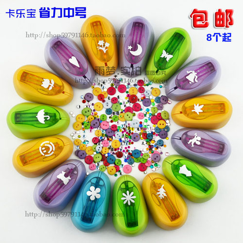 中号省力五角星爱心手工压花器