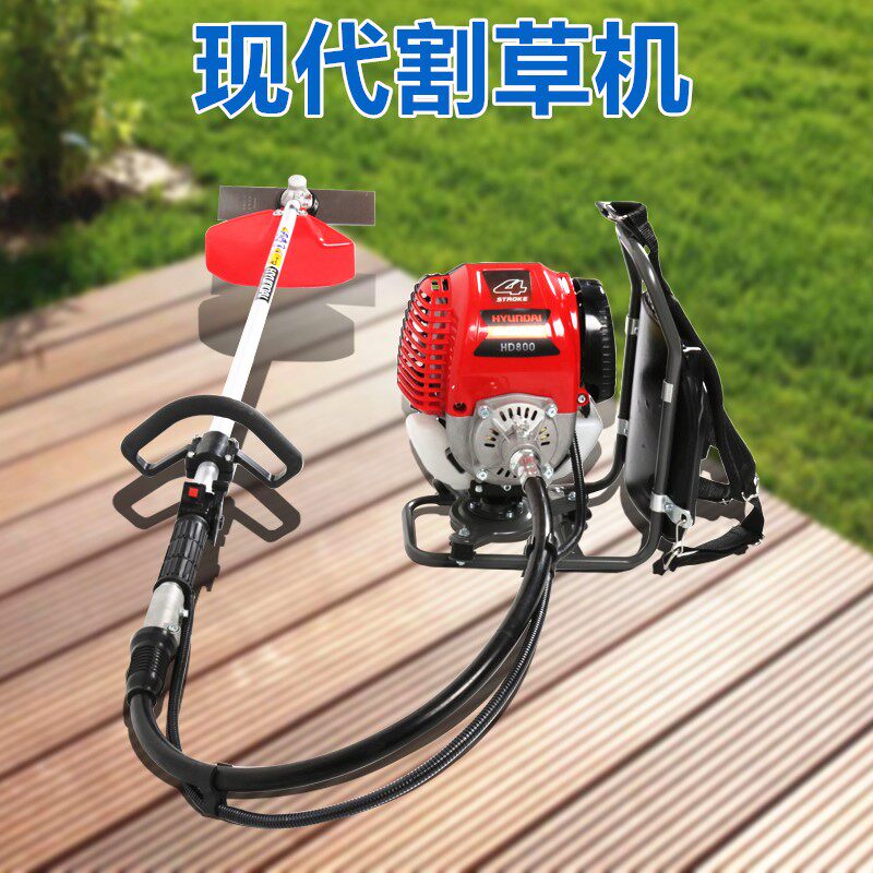 包邮韩国现代HX420四冲程汽油割草机侧挂式割灌机打草机草坪机|ruв категории доставка цветов/цветок моделирования/растения садоводства, садовых принадлежностей, косилка/газонокосилка - от Buy2taobao.com для оказания профессиональной услуги покупки агента Taobao