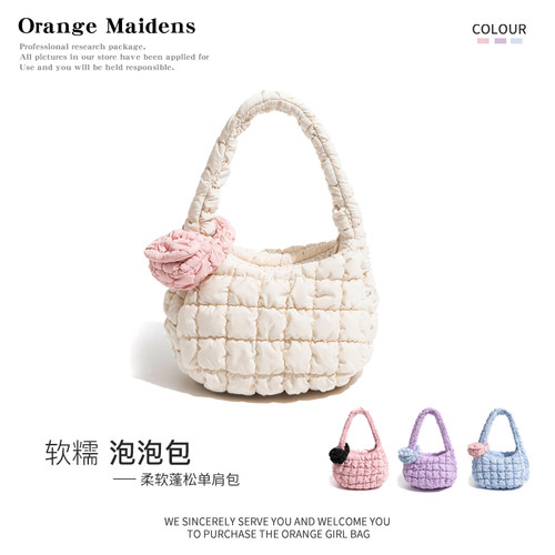 橙子少女白色褶皱云朵包