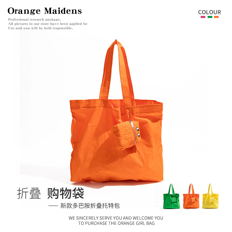 夏季多巴胺配色单肩托特包