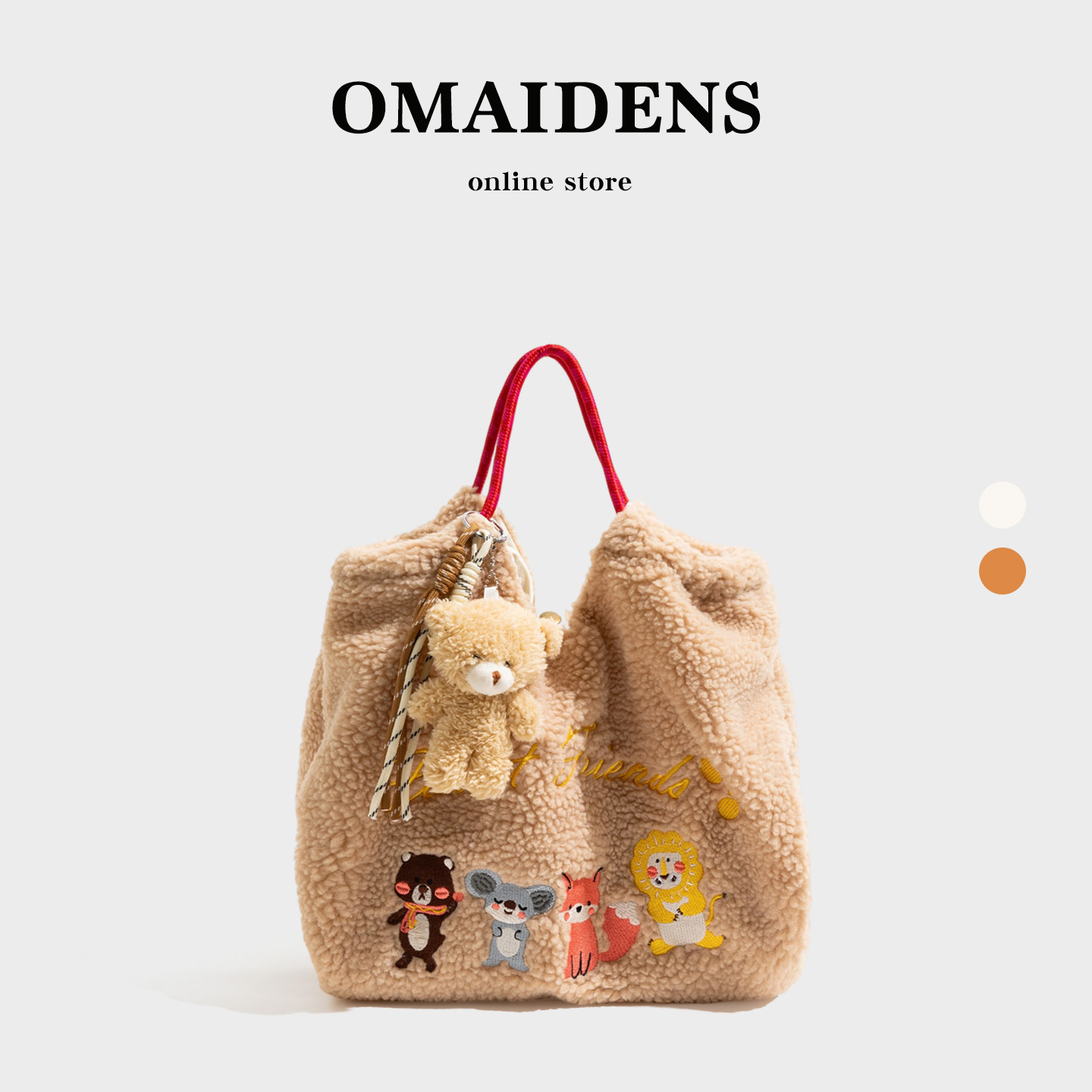 橙子少女卡通毛绒托特包女2025新款冬季萌趣手提包毛茸茸单肩包包,箱包皮具/热销女包/男包,托特包,淘宝优惠券,粉丝福利购,淘宝优惠卷