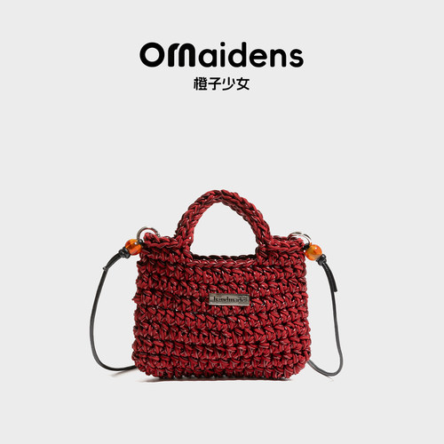 橙子少女手工编织包mini手机口红