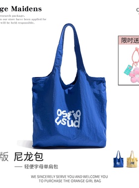 橙子少女蓝色韩系字母帆布托特包轻便耐磨逛街尼龙短途旅行日常