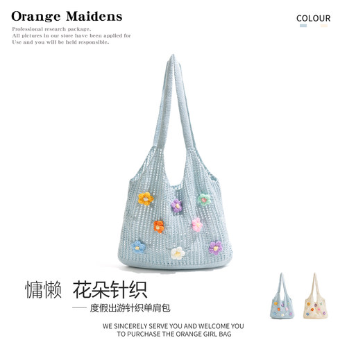 简约小清新花朵编织包包多巴胺