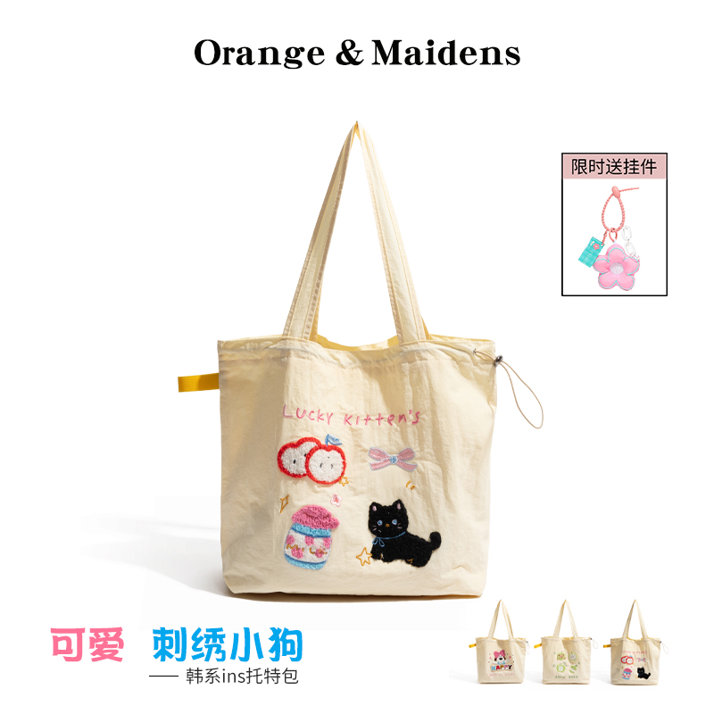 橙子少女可爱小狗刺绣抽绳单肩包