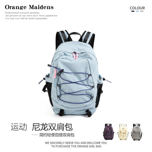 机能风baby蓝双肩包包户外登山包