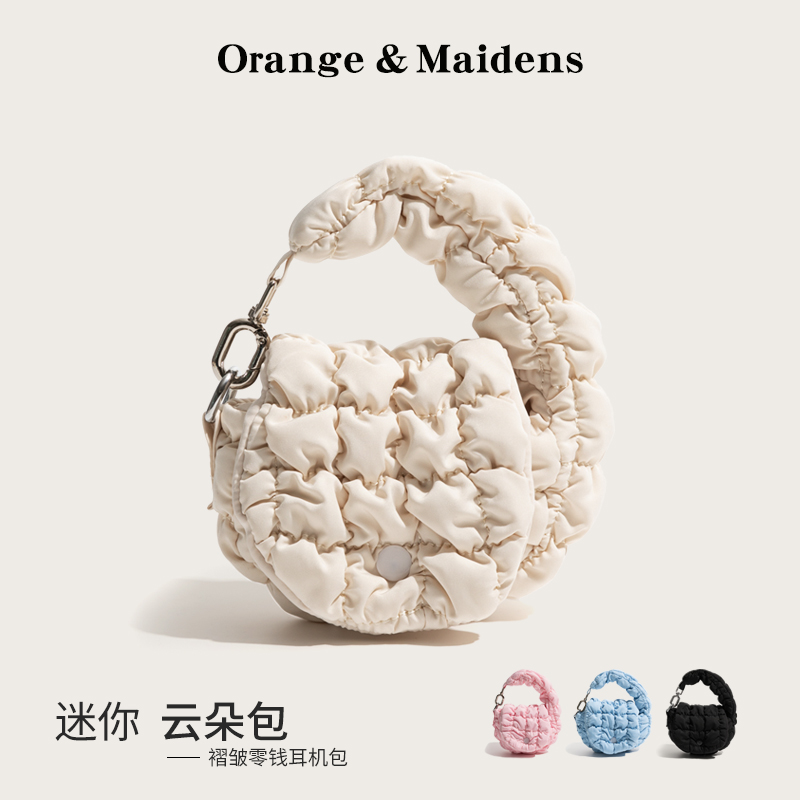 橙子少女迷你云朵包挂件