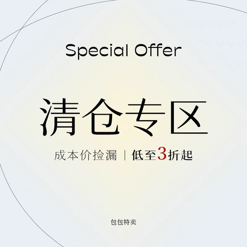 全新捡漏包包清仓39.9元起