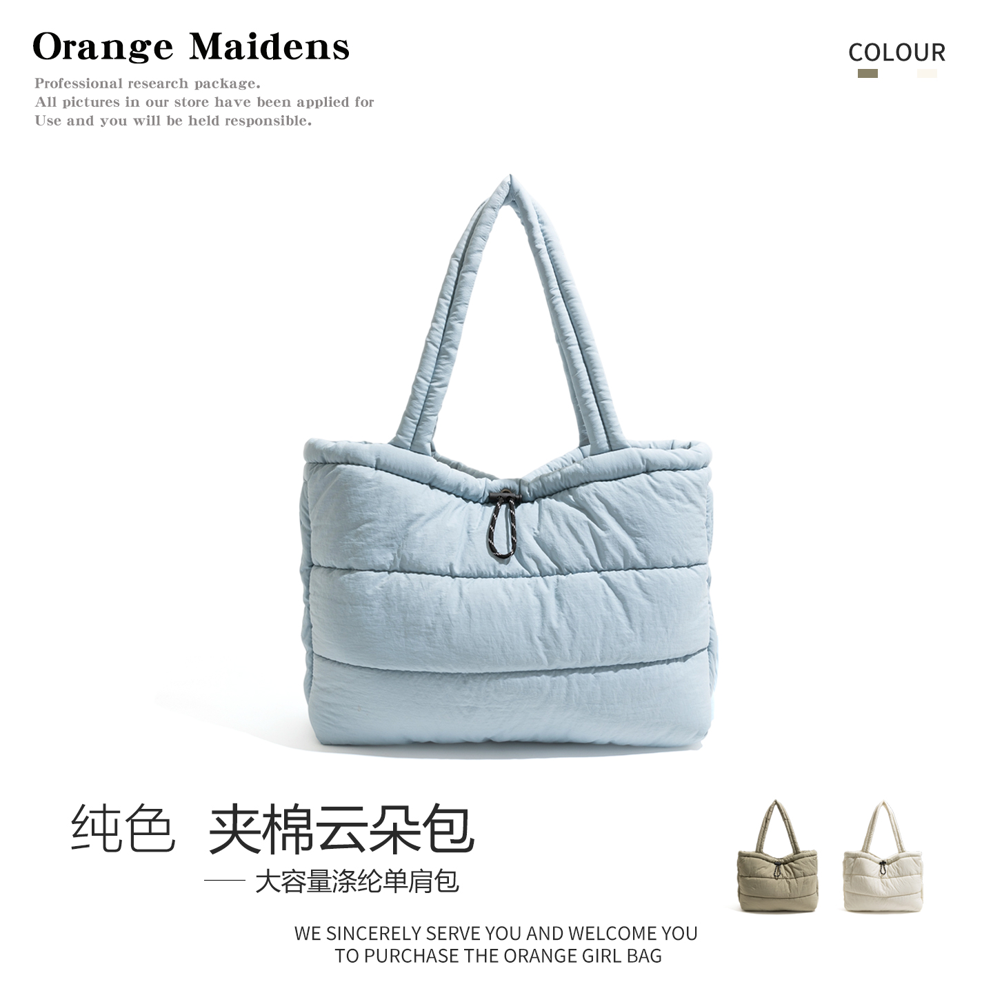 韩系多巴胺棉服包包抽绳小众