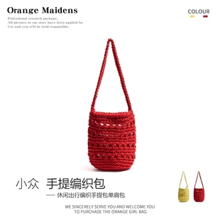 橙子少女红色多巴胺镂空网兜棉线编织水桶包2025新款 日韩森系单肩