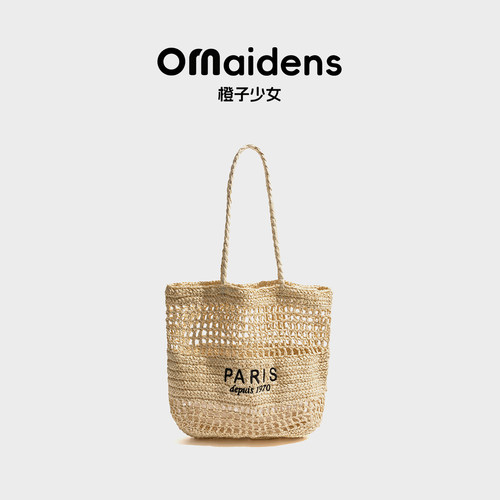 橙子少女法式镂空刺绣草编托特包