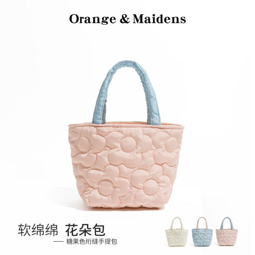 橙子少女韩风糖果色花朵小布包
