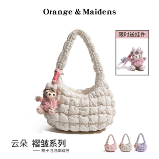 腋下包 橙子少女褶皱云朵泡泡包包单肩包泡芙甜美少女2025春夏新款