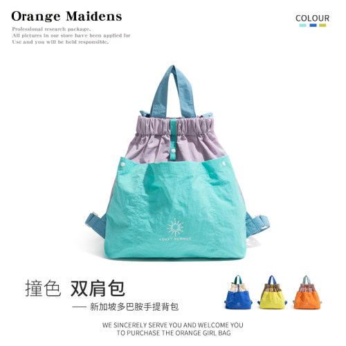 retaW Fragment Design travel bag藤原浩三合一防水挎包旅游包_虎窝淘