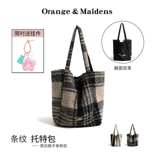 橙子少女韩国学院风毛呢单肩包