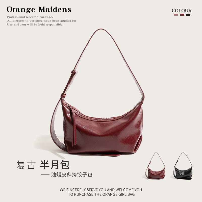 橙子少女慵懒风油蜡皮单肩斜挎包
